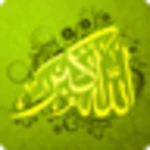 islamic stories android application logo